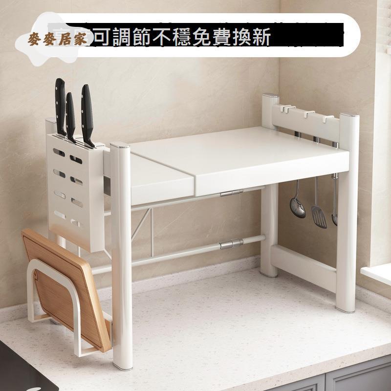 廚房伸縮 微波爐置物架 多功能家用臺面桌面雙層電飯鍋烤箱收納支架[DD0503004]