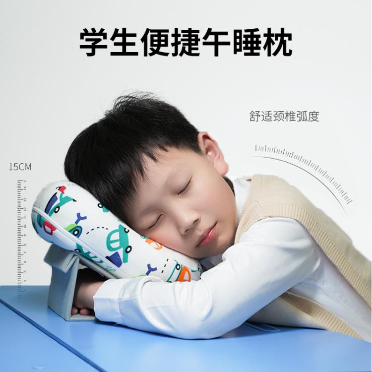 午睡枕趴枕學生午睡神器小學生趴趴枕桌上便攜睡覺兒童午休趴睡枕「店長推薦」