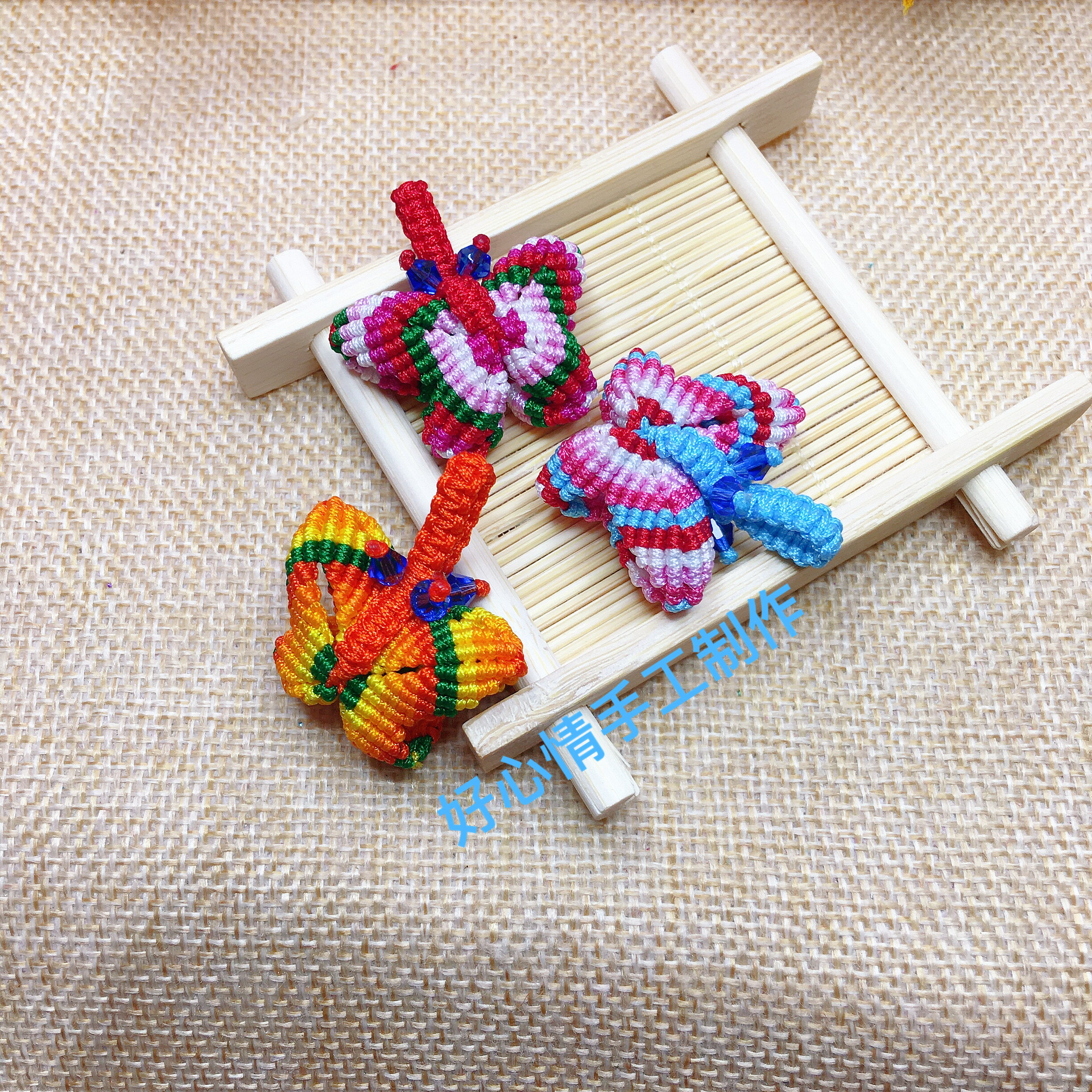 純手工編織中國結藝五彩雙面蝴蝶掛件鑰匙扣情侶掛飾品成品