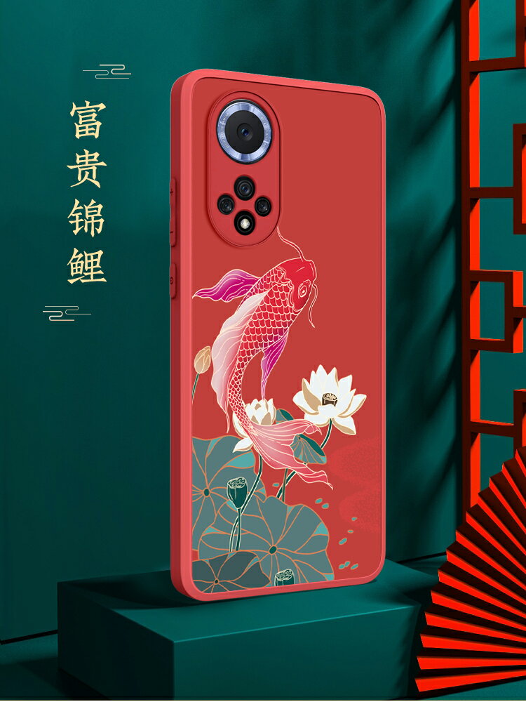 華為nova9手機殼紅色女款新款網紅國風鏡頭全包防摔曲面屏nova7直邊矽膠磨砂簡約創意中國風nova8pro保護套
