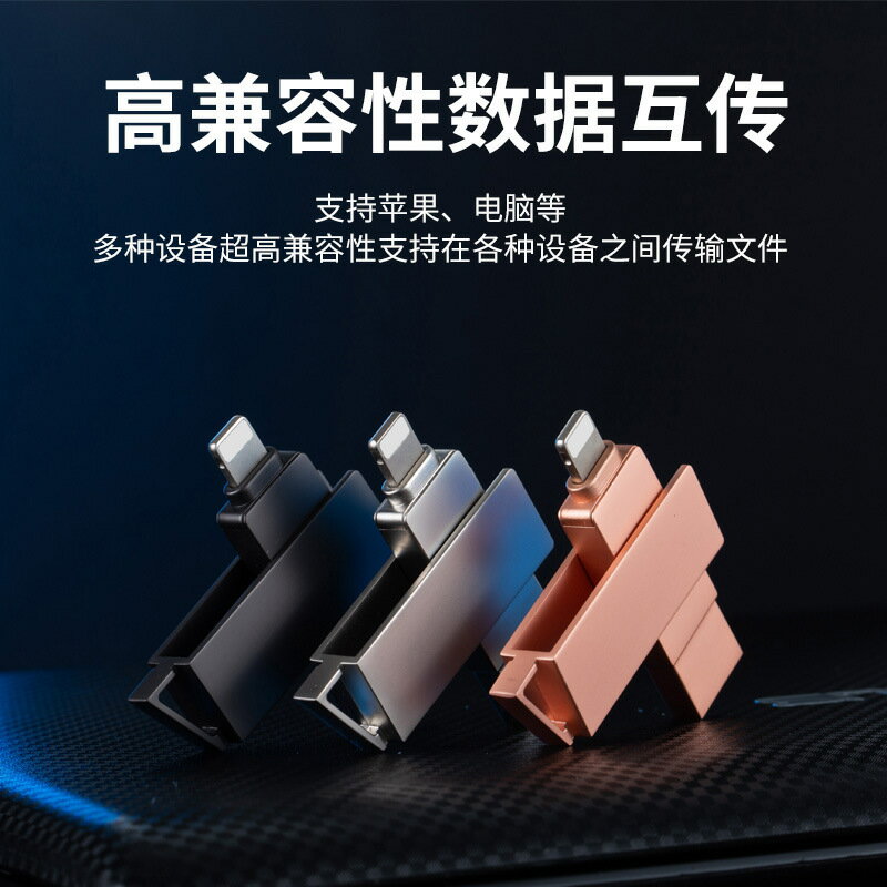 1TB 2TB手機電腦雙用u盤適用蘋果二合一優盤USB禮品定製跨境512gb【宜家良品百貨】