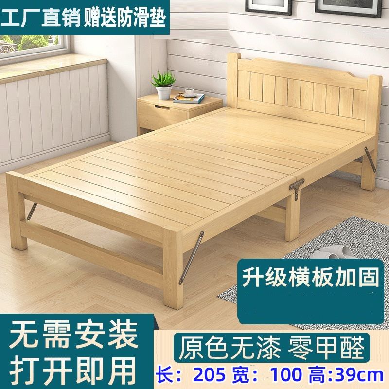 【限時優惠】實木可折疊床出租屋耐用單人床成人簡易家用硬板床出租房床兒童床