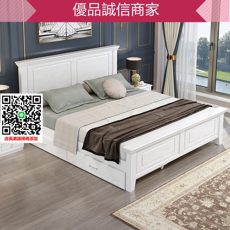 優品誠信商家 美式實木床現代簡約1.8米雙人床1.5米主臥歐式大床家用1.2m單人床