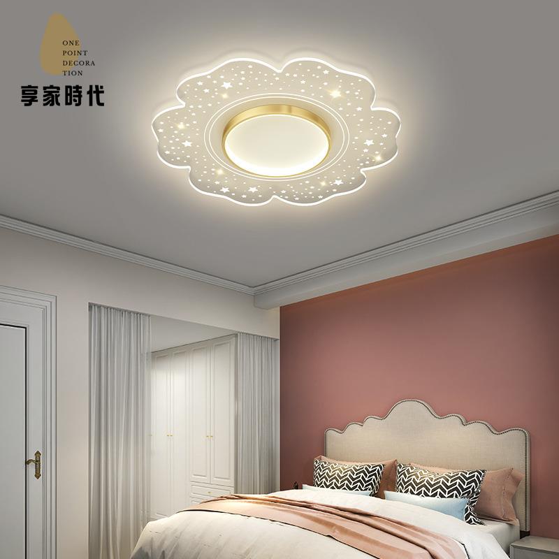 客廳燈 現代簡約大氣年led吸頂燈 臥室燈 燈具組合全屋套餐xj8131