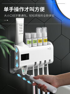 牙刷置物架智能電動掛消毒盒吸壁紫外線殺菌烘干收納免打孔壁掛式