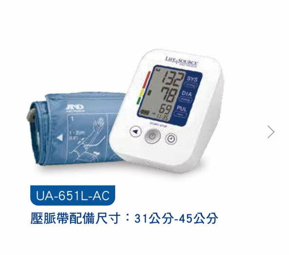 【富康世界】AND愛安德電子血壓計UA-651日本製 (可偵測心房顫動) 上臂式血壓計 心房顫動血壓計