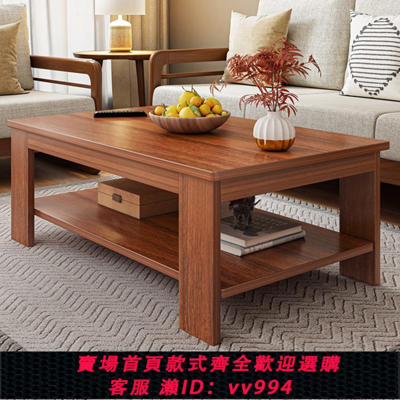 【最低價 公司貨】茶幾客廳家用簡約現代出租屋用小戶型簡易沙發茶桌小桌子2024新款