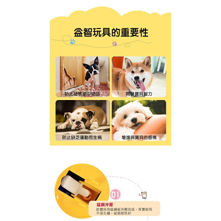 寵物訓練按鈴 寵物互動鈴 寵物鈴 叫餐鈴 呼叫鈴 按鈴 寵物訓練 寵物訓練鈴 按鈴器 玩具鈴 寵物玩具 寵物用品 1