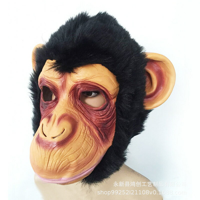 猩猩面具 頭套 動物面具角色扮演派對道具萬聖節乳膠面具恐怖面具