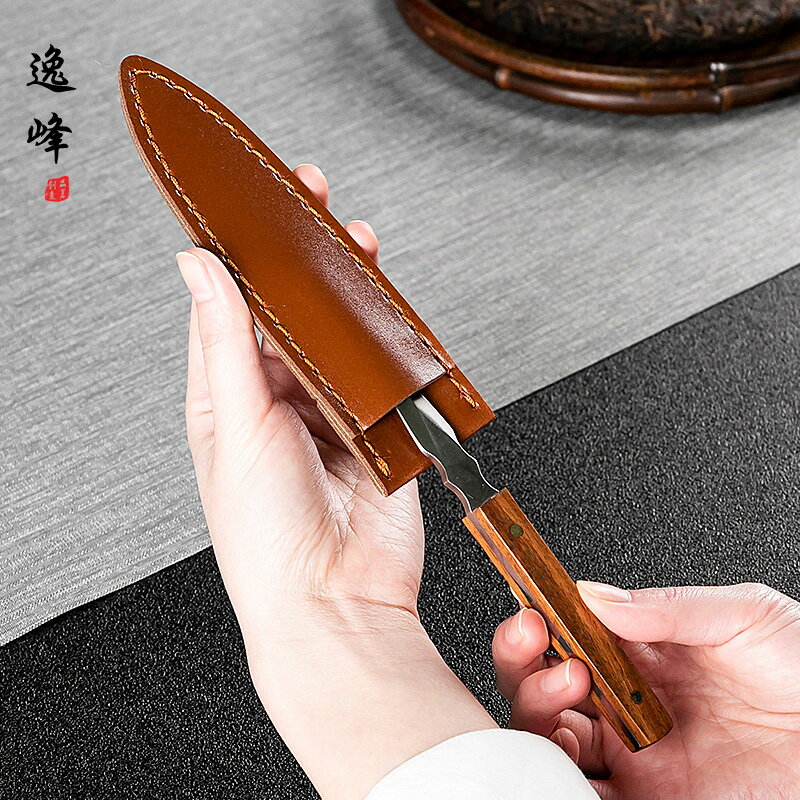 逸峰黑檀木茶針茶刀功夫茶具茶道配件皮套普洱茶錐黑茶分茶撬茶