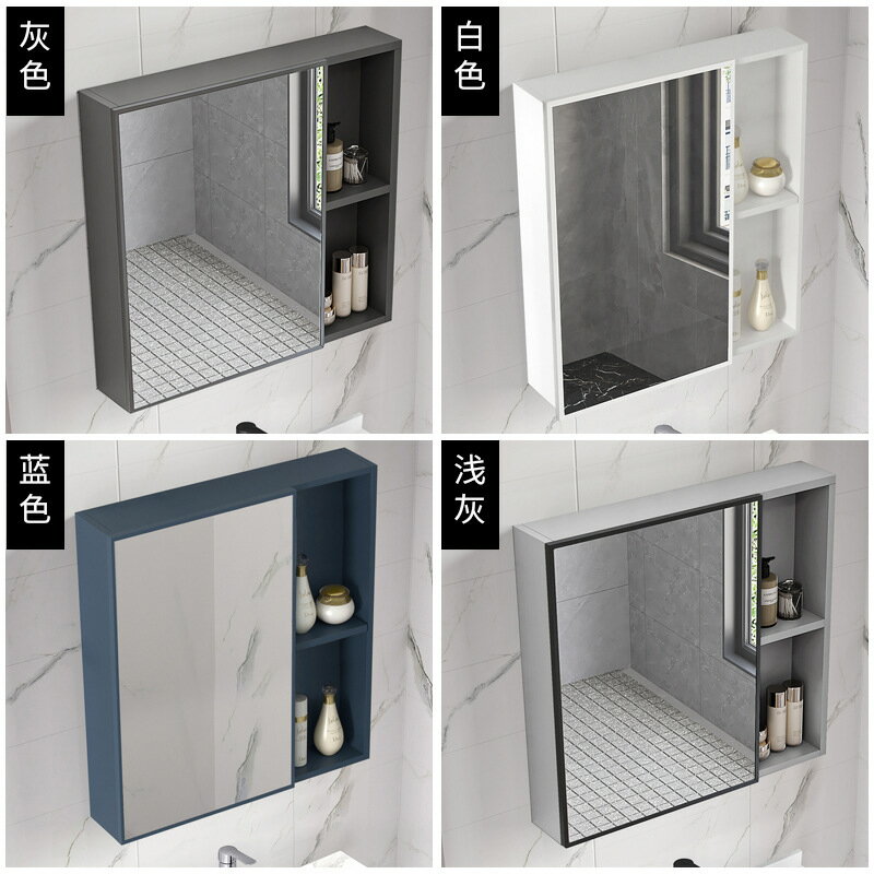 北歐式鏡櫃鏡箱太空鋁浴室櫃組合單獨收納盒化妝室掛墻式儲物鏡子