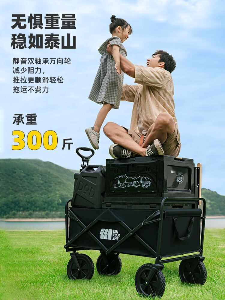 探險者擺攤夜市專用小推車摺疊地攤手推車戶外露營車野營拖車拉車【Snowbelle優選】