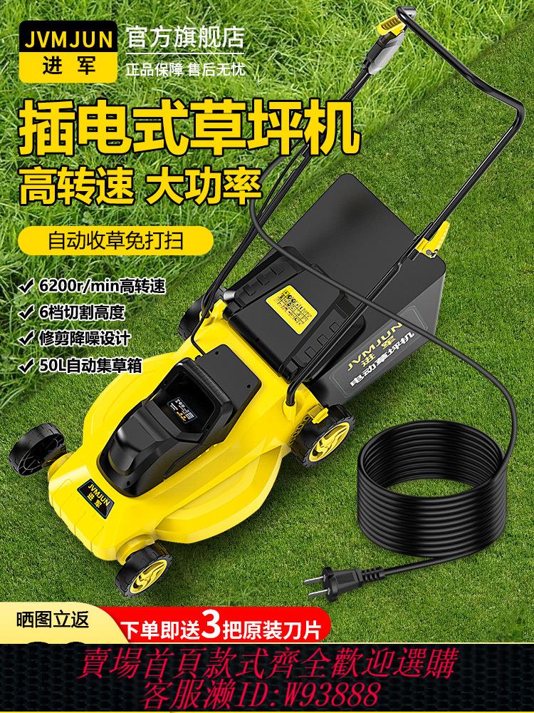 {公司貨 最低價}220V插電式手推草坪修剪機割草機小型家用多功能推草機大功率除草