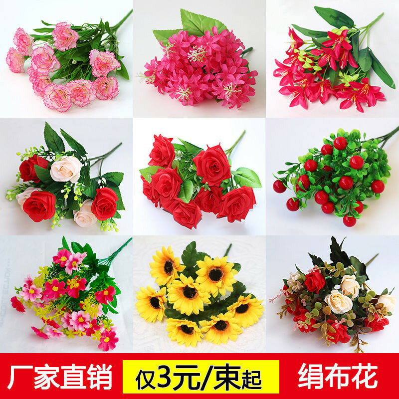 模擬向日葵花束單支假花玫瑰花卉乾花絹布花塑膠花小把束裝飾插花