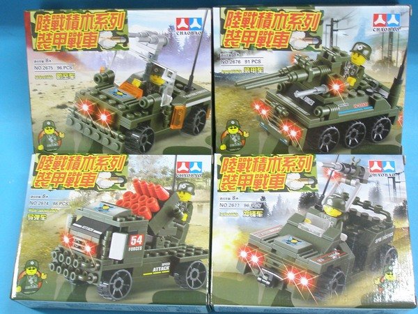 <br/><br/>  人人積木東匯T249裝甲戰車積木組NO.2674-7軍事積木共四款(中小)91~98片入/一款入{促120}<br/><br/>