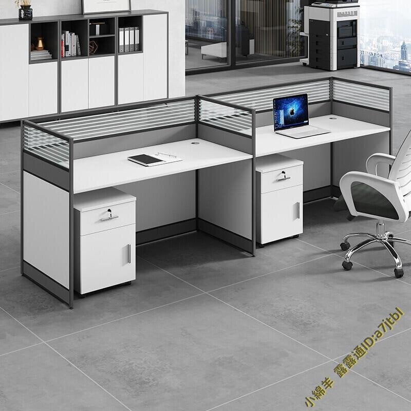 【可訂製】職員辦公桌4人位辦公室屏風隔斷簡約現代辦公桌椅組合員工電腦桌
