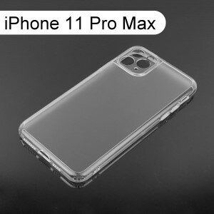 【Dapad】磨砂玻璃殼 iPhone 11 Pro Max (6.5吋)