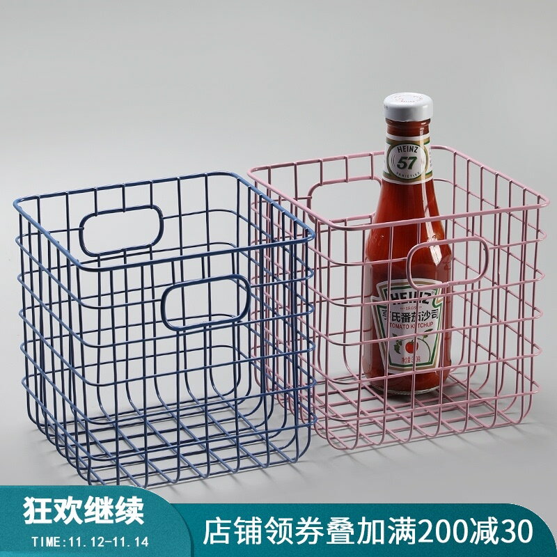 鐵藝儲物置物筐 客廳玄關雜物收納筐 浴室桌面整理化妝品籃北歐風