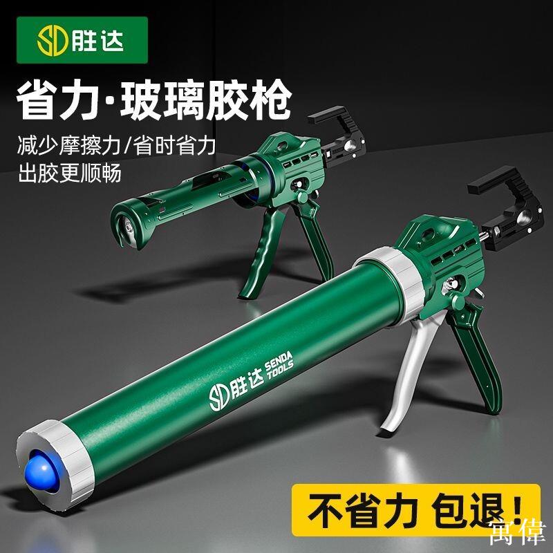 玻璃膠槍 打膠專用工具 自動斷膠 瓷磚填縫劑 美縫工具 打膠神器 膠槍自動斷膠玻璃膠槍通用型省力加厚軸承密封結構膠打膠神