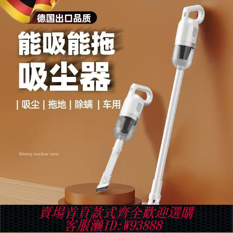 無線吸塵器 小米有品無線吸塵器家用吸拖一體機手持式大吸力除塵除蟎寵物毛發