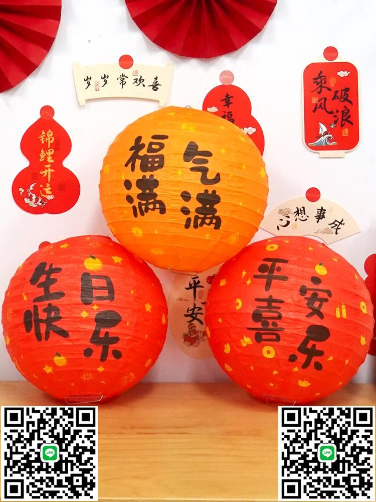 周歲生日拍攝燈籠掛飾滿月中式風紙燈蜂窩球裝飾寶寶抓周背景道具-淘淘屋