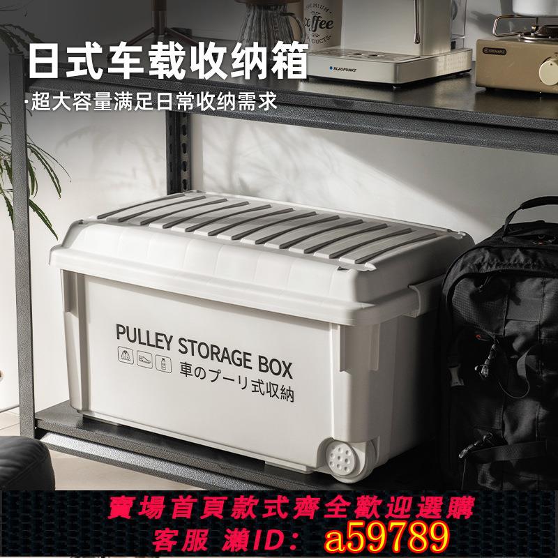 【臺灣公司 可打統編】趣納加厚大容量塑膠儲物箱雜物工具箱家用被子整理箱衣服收納箱
