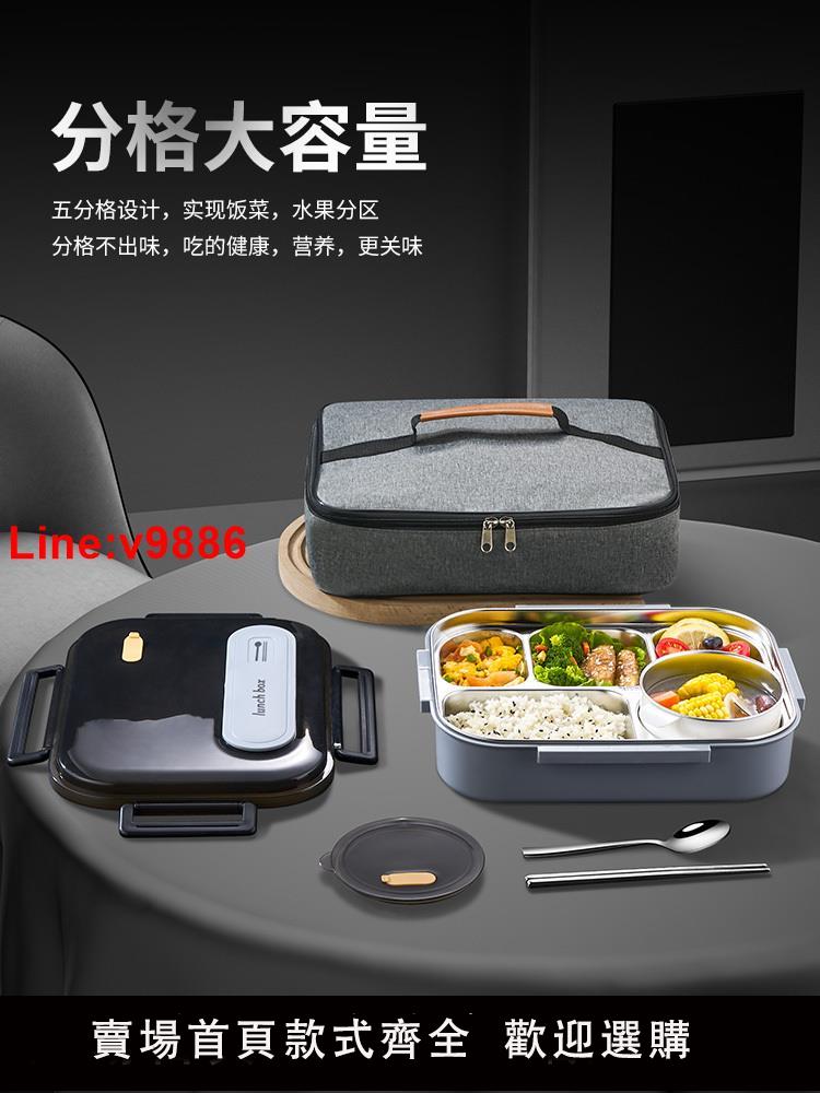【臺灣公司 超低價】316l不銹鋼保溫飯盒上班族專用大容量餐盒學生分格餐盤微波爐加熱