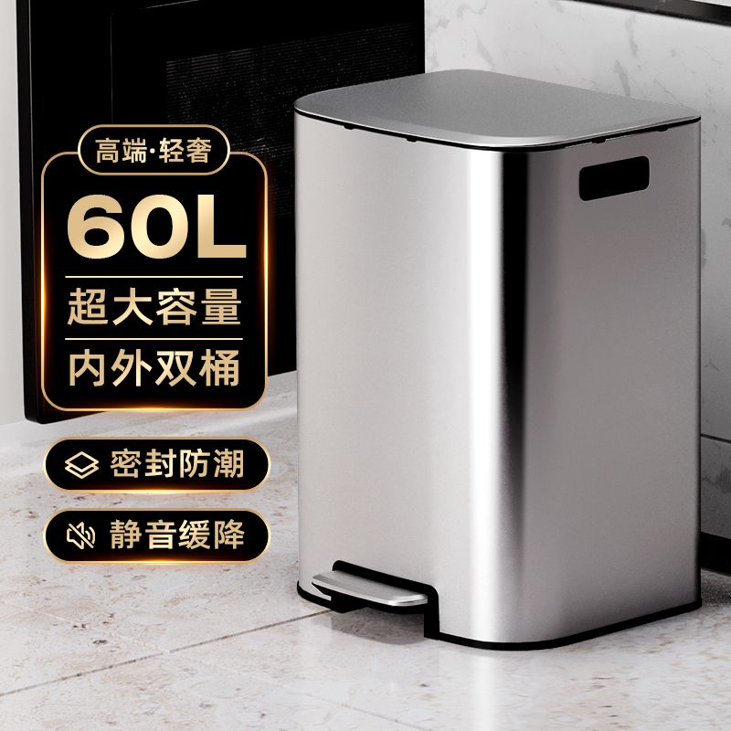 臺灣公司貨 免運 60升不銹鋼垃圾桶商用家用大號大容量腳踏式餐飲廚房酒店商場輕奢 快速發貨