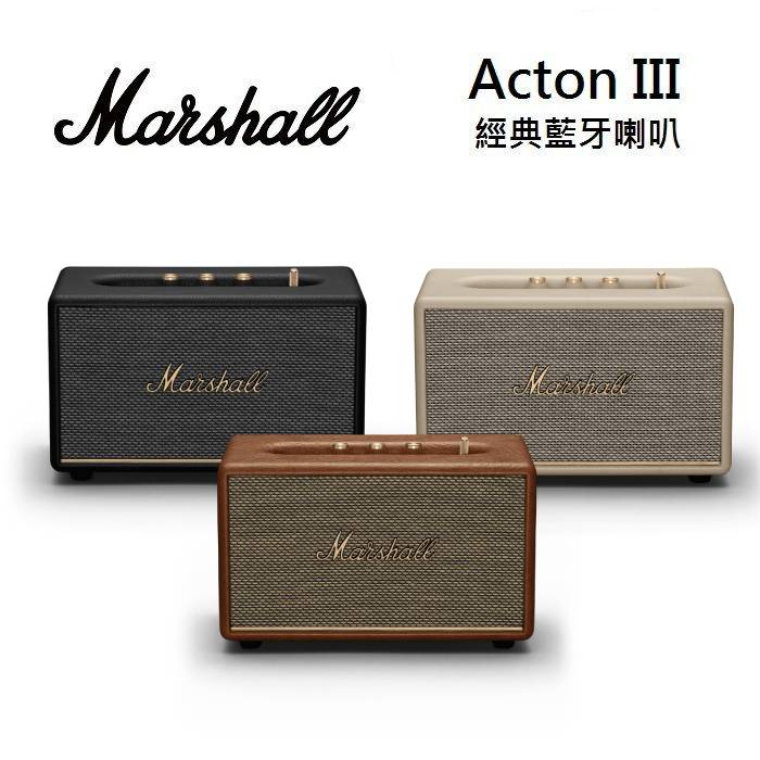 (限時優惠+滿萬折800)Marshall Acton III Bluetooth 第三代 藍牙喇叭 台灣公司貨