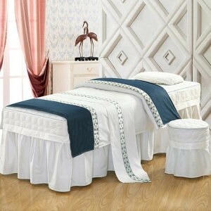 【免運】美容床罩全棉美容院床罩四件套美容床罩美體按摩SPA床品可定做