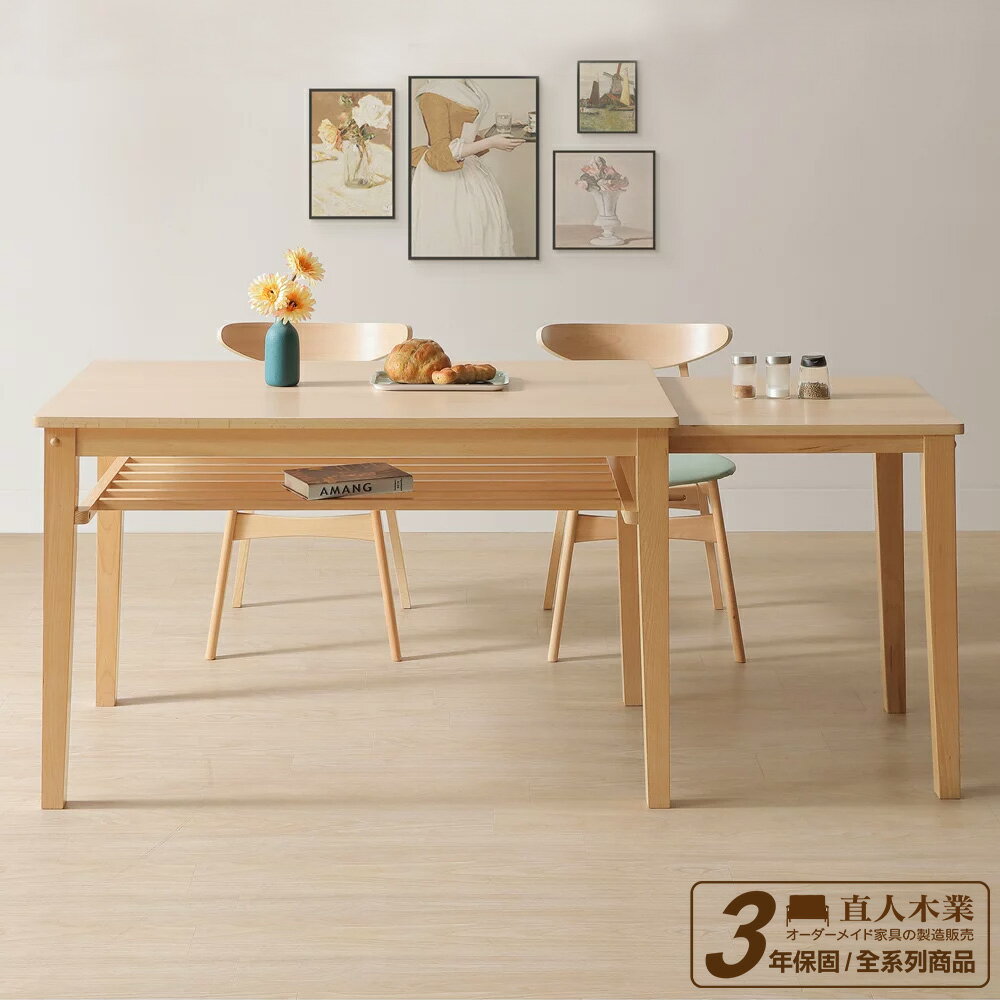 【直人木業】ADELE歐洲山毛櫸全實木伸縮餐桌120-180公分｜TOP｜#APP結帳再賺4%點數#熱門收藏家具