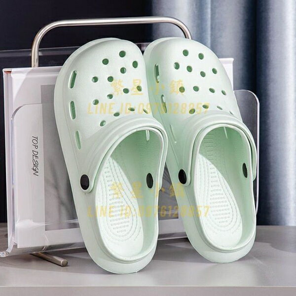 洞洞鞋女款防滑防水透氣軟底二合一輕便包頭鞋純色沙灘低跟【繁星小鎮】