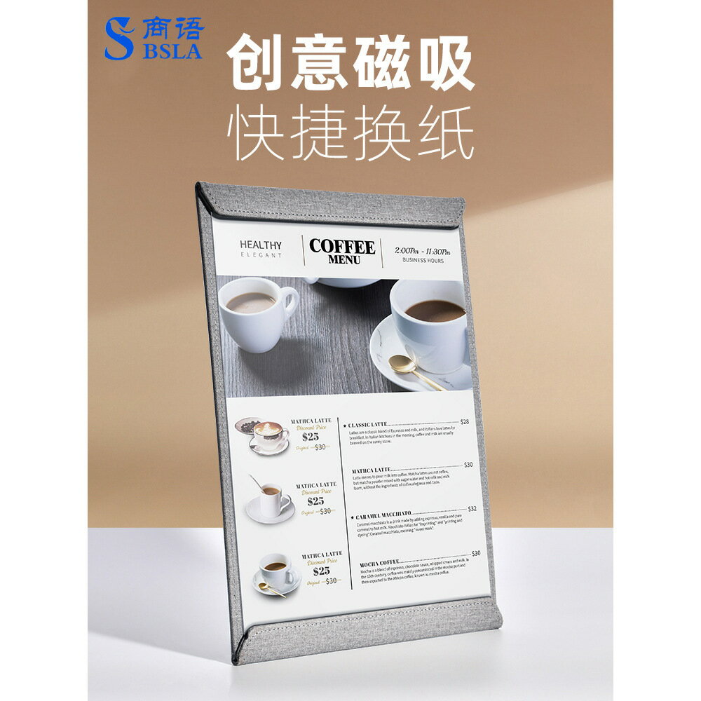 A4桌牌臺卡價目表掛墻菜單價格展示牌辦公文件夾墊板簽字墊板夾 雙11全館免運