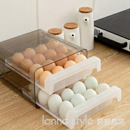 雞蛋收納盒抽屜式冰箱用保鮮盒廚房放雞蛋盒子防摔雞蛋格神器 【摩可美家】