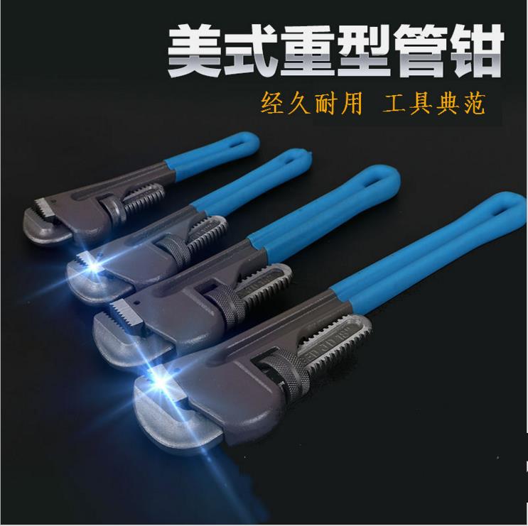 水管鉗管鉗美式重型管子鉗 圓管鉗安裝鉗手虎鉗 管子扳手工具