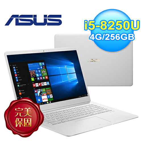 【ASUS 華碩】VivoBook 15 X510UF-0153G8250U 15吋窄邊框輕薄筆電 珍珠白 【限量送小鋼炮藍芽喇叭】【三井3C】