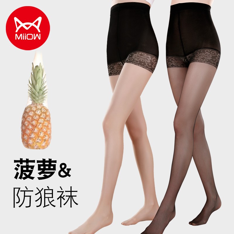 絲襪 襪子 長筒絲襪 防狼絲襪 女薄款防走光菠蘿連褲防勾絲不掉檔安全褲二合一黑色夏季 全館免運
