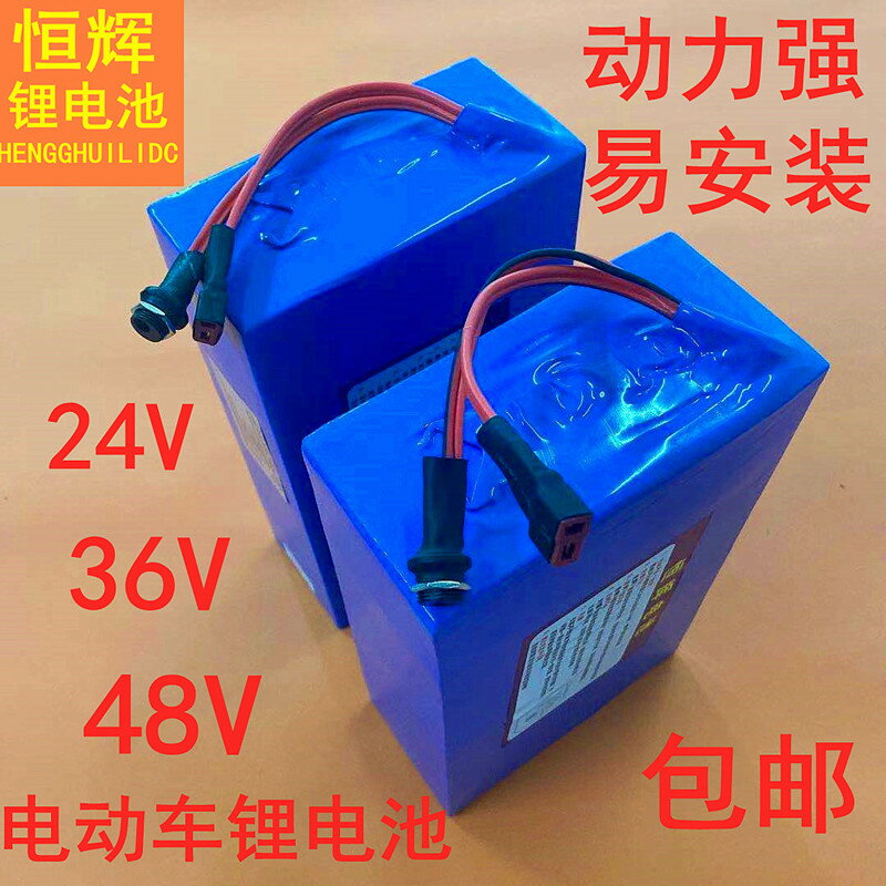 代駕折疊電動車鋰電池48V36V24V代步自行車電瓶48V滑板車艾瑪臺鈴-加LINI購買享優惠