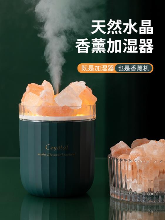 慕凝無線香薰機精油家用臥室助眠香薰燈擴香器加濕器小型香薰器 99購物節