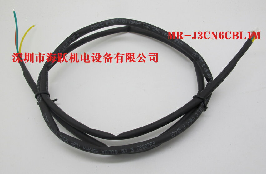 伺服CN6用顯示電纜：MR-J3CN6CBL1M 原裝接頭 1 米 配包裝盒