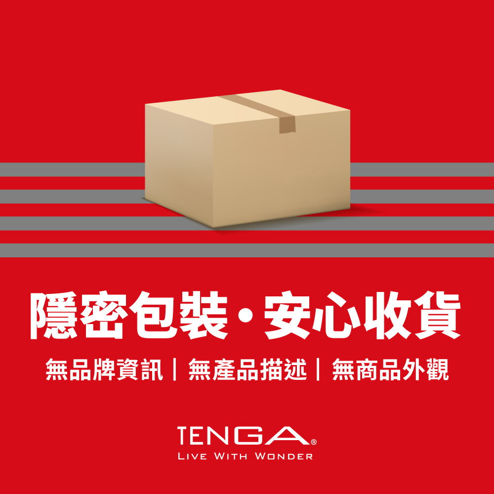【官方直營】TENGA LOTION 新杯趣專用潤滑液 飛機杯專用 自慰套 情趣18禁 日本 尖嘴 滑順 濃稠 標準 水感 免運 5