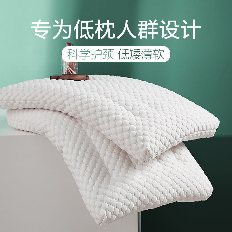 枕頭護頸椎枕睡覺專用枕芯一對家用兒童學生低枕助睡眠中枕不塌陷