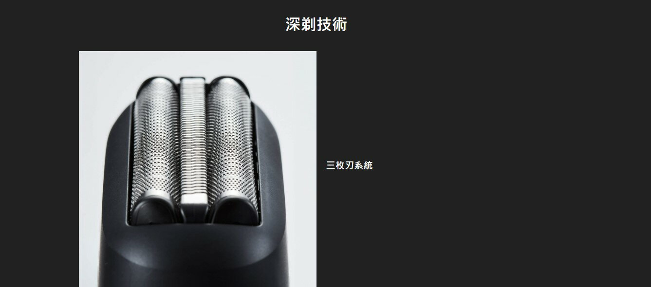Panasonic 國際牌- 掌上型三刀頭防水充電式電鬍刀 ES-CM3A 5