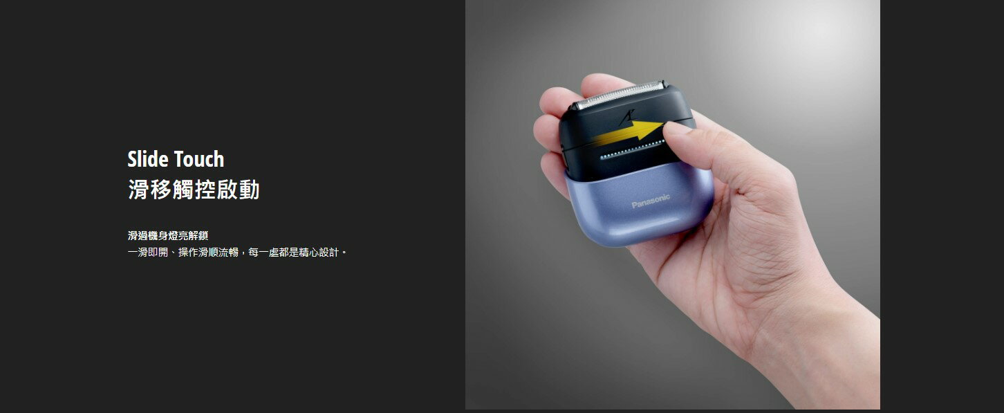 Panasonic 國際牌- 掌上型三刀頭防水充電式電鬍刀 ES-CM3A 4