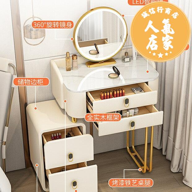 化妝桌 實木巖板梳妝臺臥室現代簡約輕奢高級感小戶型化妝收納櫃一體房間
