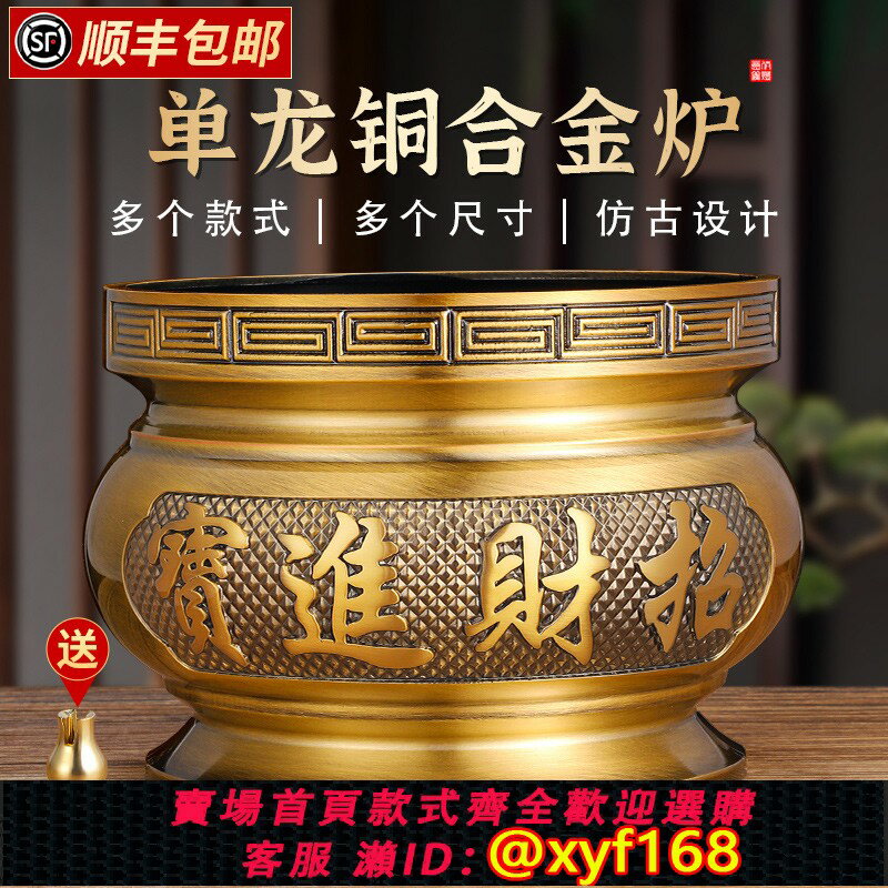 {保固一年 可打統編}純黃銅合金香爐上香復古單龍爐家用室內供佛奉財神爺擺件佛堂供具