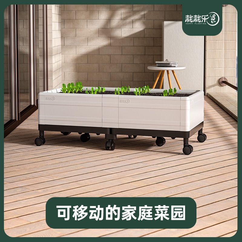 花器 花盆 花瓶 用庭院陽臺樓頂戶外長方形塑膠花盆蔬菜帶萬向輪可移動種植箱B86S 快速出貨