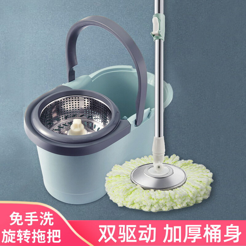 懶人旋轉式拖把桶家用免手洗脫一體不銹鋼桿託地布甩水帶桶拖布凈