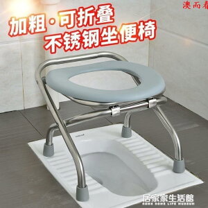 多功能坐便椅可折疊洗澡坐便器老人加厚馬桶椅家用孕婦坐便椅子 中秋節特惠