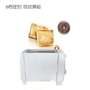 110V可定時三明治機早餐機家用小家電廚房電器輕食面包機